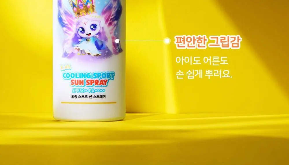 [티니핑 콜라보] 아토팜 쿨링 스포츠 선 스프레이 100ml 상세페이지 27